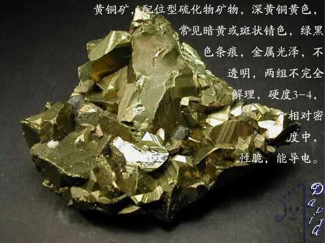 正向抽空四角锥网架，四方锥的杂化类型（假期出游如何鉴定矿物）