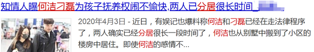何洁老公是谁，歌手何洁老公是谁（何洁晒一家五口海边度假视频）