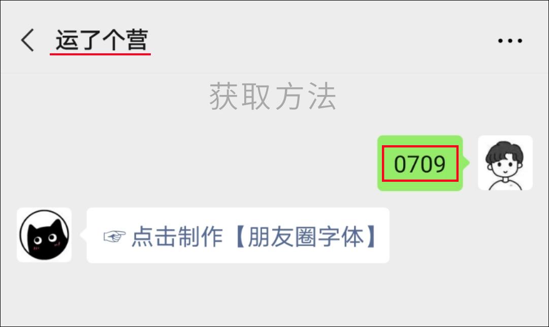 朋友圈个性签名怎么改(2022最火的个性签名)