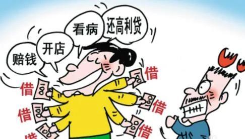 找人借钱怎么开口才好(如何开口向朋友借钱)