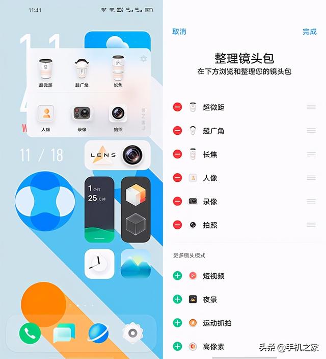 OriginOS体验：面貌焕然一新/操作自由便捷