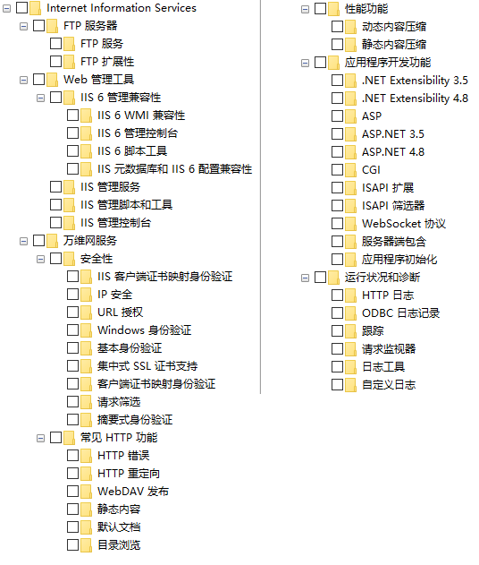 tif文件怎么打开，tif格式怎么打开（微软认为的windows功能都有哪些）