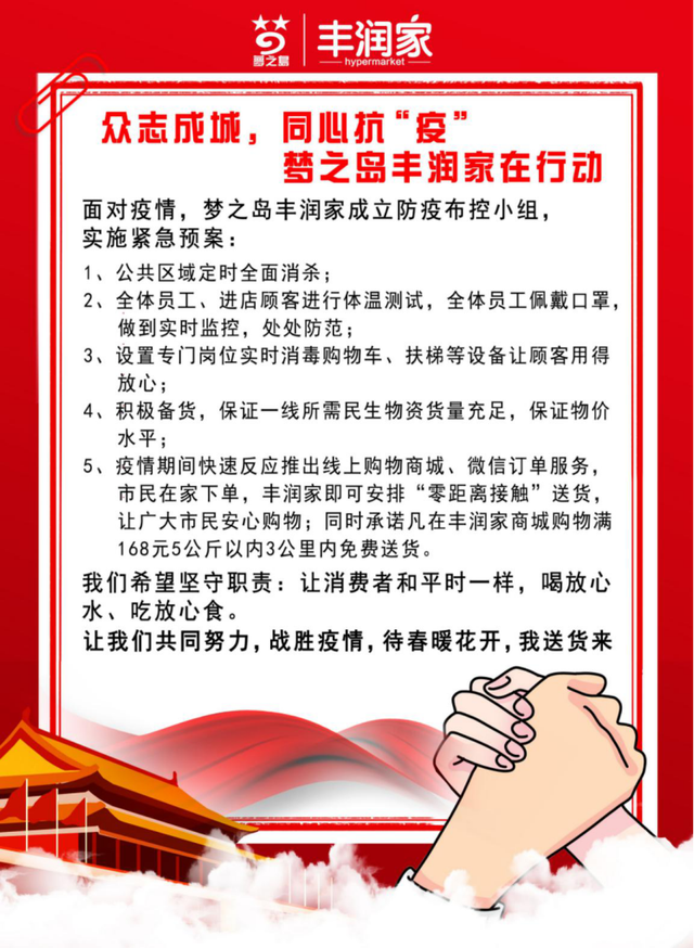 南宁购物，南宁各大超市线上商城服务来啦（南宁购物比较实惠的地方）