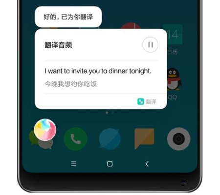 小爱翻译未识别到声音怎么办，小米自带有强大的翻译功能