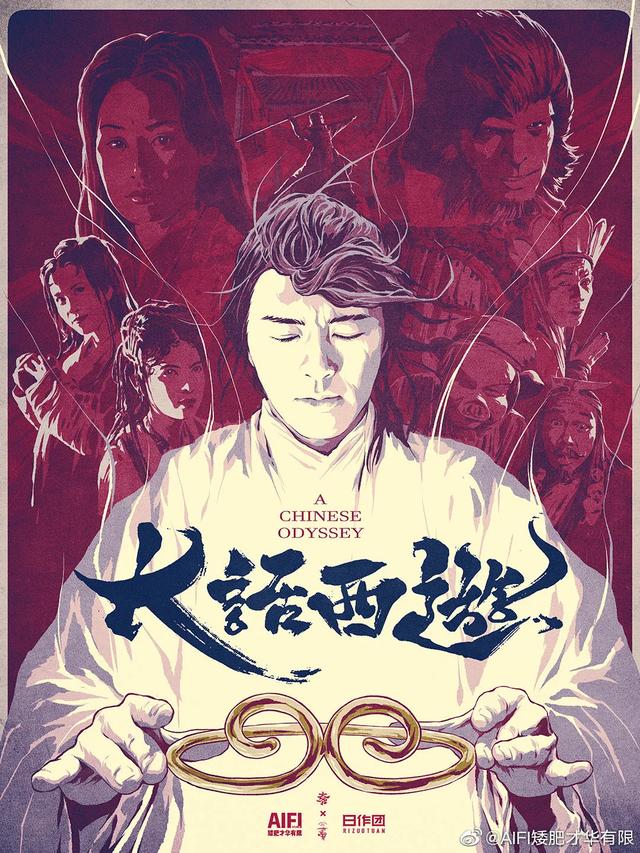 杀破狼高清壁纸，喜欢点♥，杀破狼高清壁纸顾昀（插画大神手绘电影海报，绝了图片）