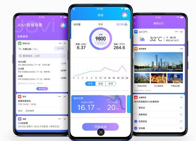 vivo手机的语音助手在哪里，vivo的语音助手在哪里打开（vivo的语音助手来了！）