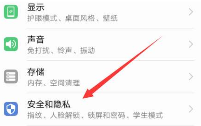 华为双系统怎么切换6，华为双系统怎么切换不了（华为智能手机设置双系统）