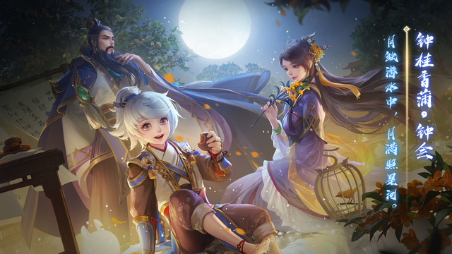 三国杀国战野心家，三国杀国战野心家介绍（三国杀国战：天生的野心家钟会）