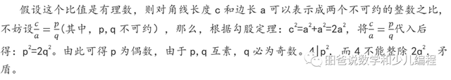 关于数学的名人名言，关于数学的名人名言 三年级（这三句数学名言，你读懂了吗）