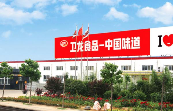 所属行业零售业是商贸公司吗，所属行业零售业是商贸公司吗对吗（卫龙辣条怎样抓住年轻人的心）