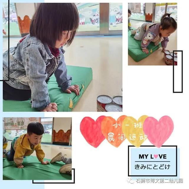幼儿园周记50篇，幼儿园幼儿周记怎么写（共筑成长——记博文第二幼儿园幼儿成长周记）