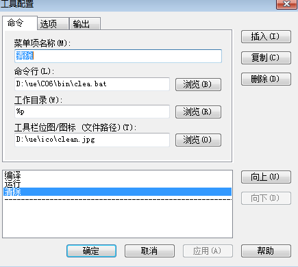 c语言编译器如何改成中文版_c语言编译器怎么改中文版