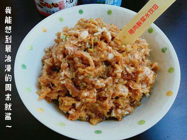 饺子馅的做法和配料，饺子的七种包馅配方（8种秘制馅料配方）