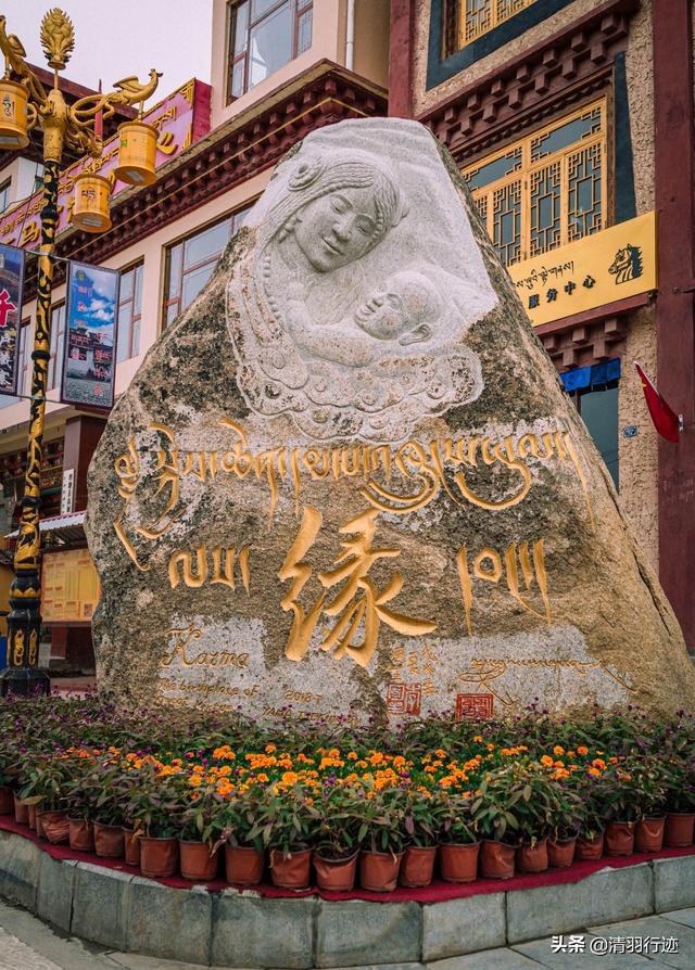 目前海拔最高的城市，比拉萨还高的世界高城