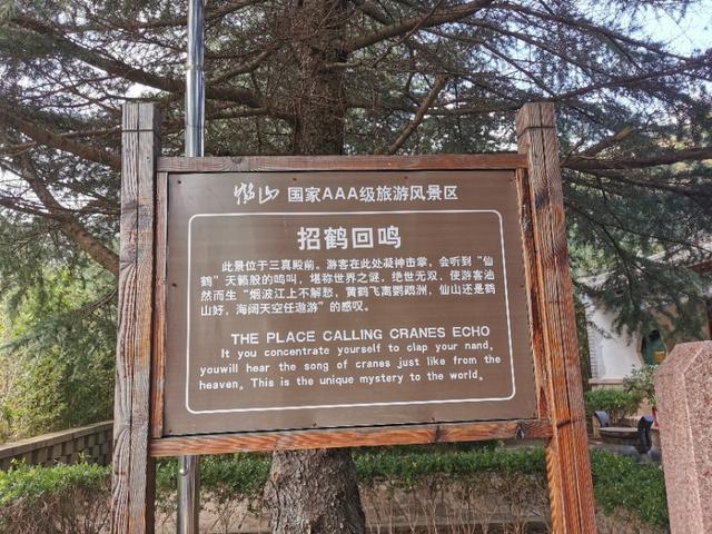 鹤山市属于哪个省哪个地区，鹤山哪里的（北有山东青岛以“石奇”而闻名的鹤山风景区）