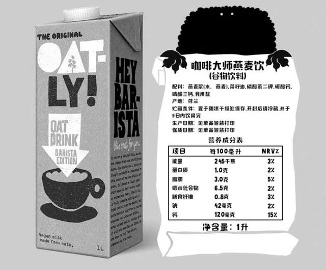 酸奶麦片好还是牛奶麦片好，牛奶麦片好吃还是酸奶麦片好吃（风靡一时的燕麦奶）