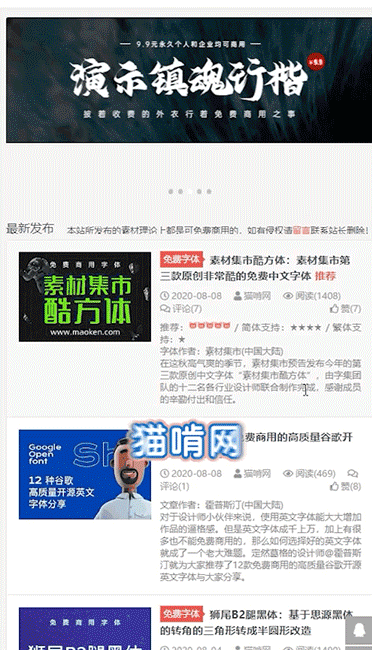 ppt宝藏网站，10个做PPT必备的素材网站