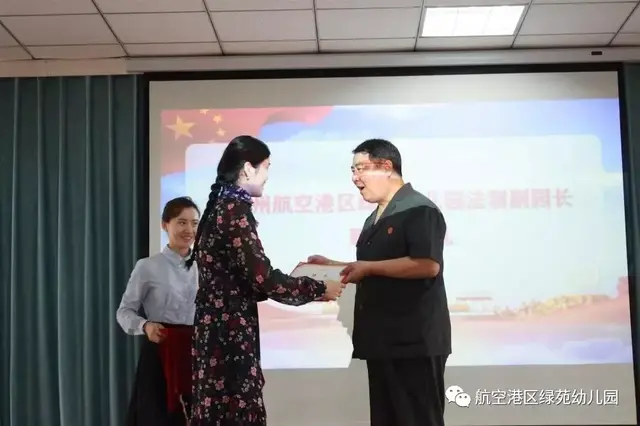 绿苑心宫续写旋律大大txt，绿苑心宫（你和我的倾城时光——绿苑幼儿园）