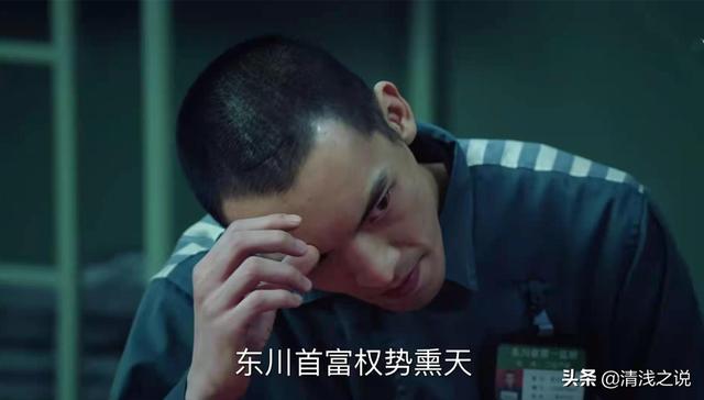 巡回检察组邓耀先扮演者，巡回检查组邓耀先饰演者（《巡回检察组》韩雪演的罗欣然被疯狂吐槽）