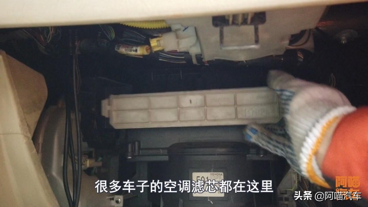 更换汽车空调滤芯，汽车空调滤芯怎么更换（不少司机都做错了）