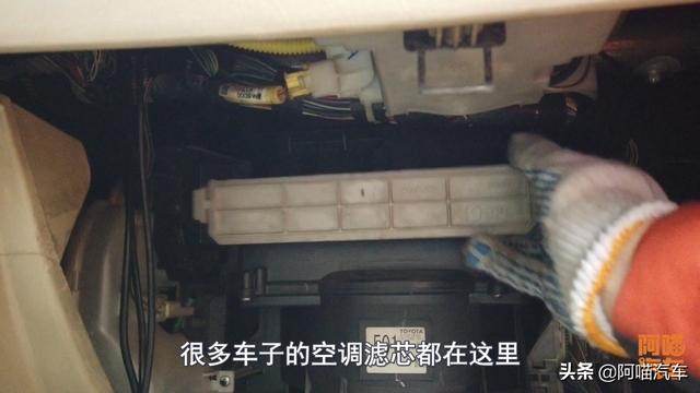 汽车空调滤芯怎么换，如何更换汽车空调滤芯和空气滤芯