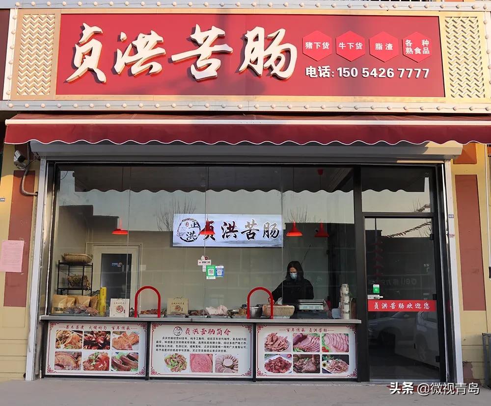 猪苦肠是哪个部位，苦肠是什么部位（曾藏于胡同里的贞洪傅家埠苦肠让三代人牵肠挂肚儿）