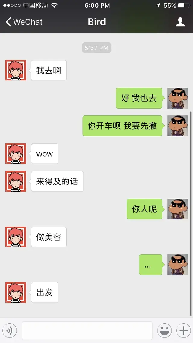 大保健什么意思，大保健是什么意思（看下苏醒这位“十八线男星”这几年过得有多精彩）