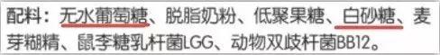 益生菌粉怎么吃，弄懂这4个问题，轻松调理肠胃