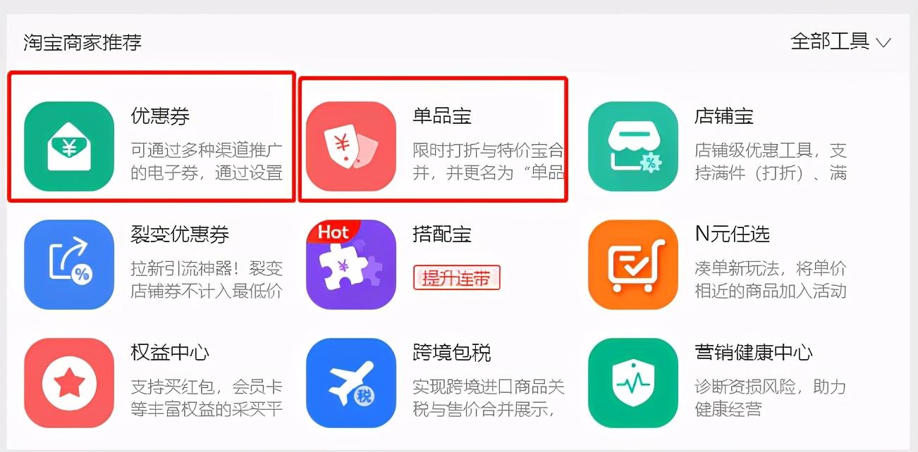 天猫商家后台(天猫工作台也是千牛吗)