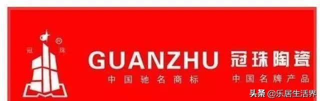 新中源瓷砖价格，新中源陶瓷怎么样（照这10大品牌瓷砖买）