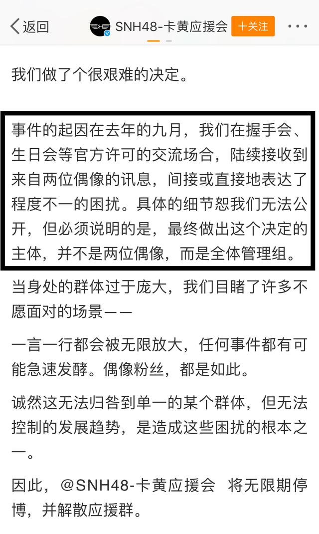 谁都别说让我一个人躲一躲歌名，谁都别说让我一个人躲一躲歌名什么意思（如今又发图裁掉另一位正主）
