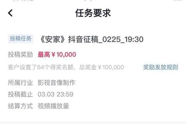 抖音100万音浪大概多少人民币，100万抖音音浪收入怎么算（不到1w粉丝就能利用抖音赚钱）