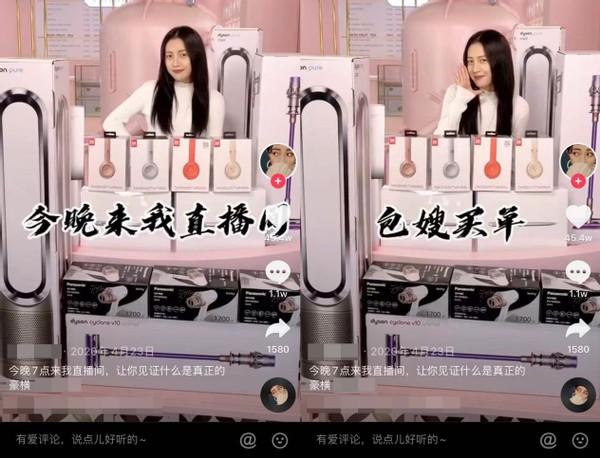 直播带货怎么去引流最好的方法，带货直播引流的最快方法是什么？