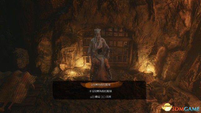 只狼机关伞在哪，只狼紫伞怎么做-只狼紫伞如何做（影逝二度》全支线任务图文攻略）