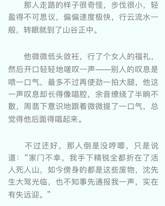如此平平无奇的《有匪》，对得起我的期待吗