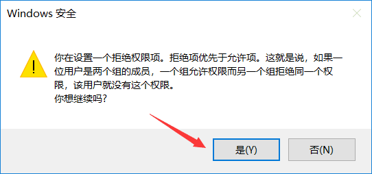 迅雷极速版如何禁止升级，防止迅雷极速版自动升级迅雷X