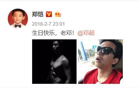 邓超年龄多大，奔跑吧兄弟里的成员年龄各多少岁（昔日跑男团仅陈赫送祝福）