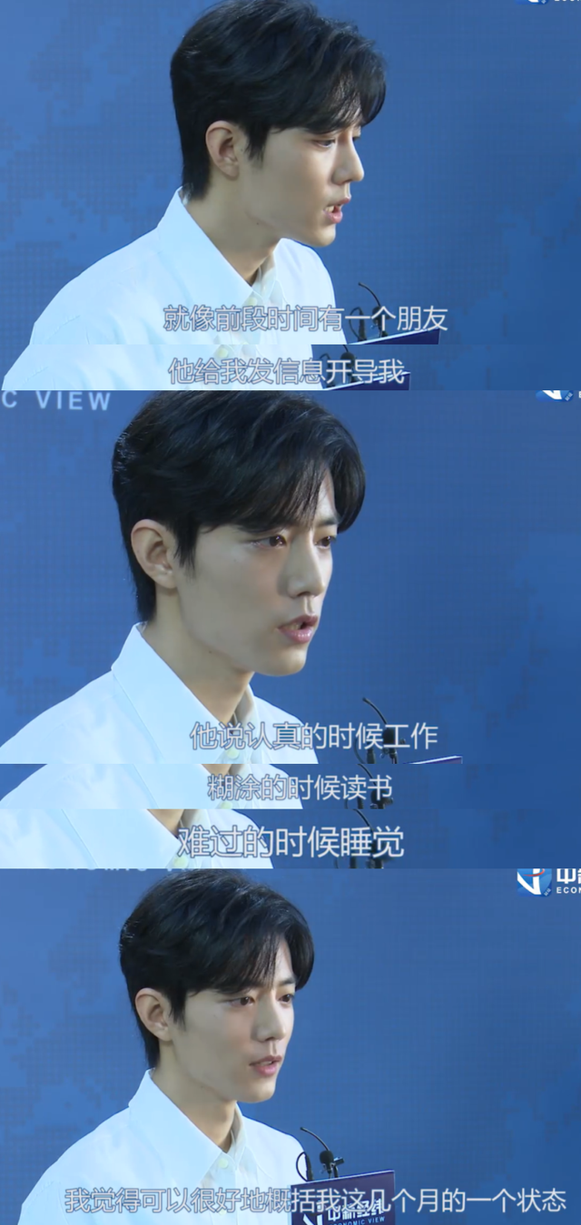 227肖战是什么意思，227是什么意思（肖战首度亮相回应227事件）