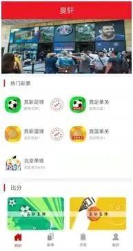 网上如何购买彩票（在线买彩票详细步骤）