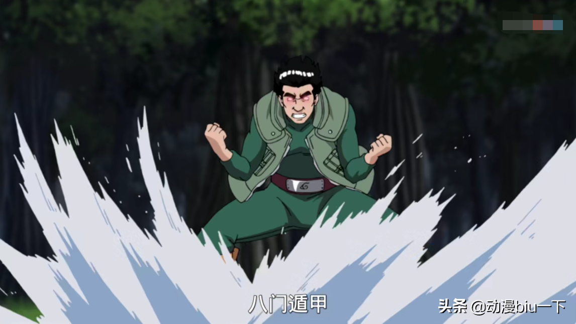 八门遁甲——迈特凯/李洛克