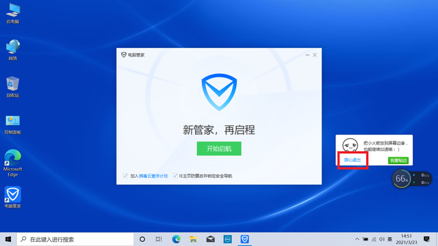 戴尔win10开机强制进入安全模式（如何还原释放DELL电脑win10系统及调试安装软件）