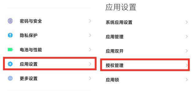 自启动管理是开着好还是关好，自动启停功能是开着好还是关闭好（关闭这4个小开关，越用越流畅）