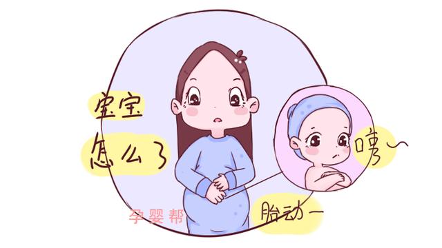 孕妇打喷嚏时候胎儿在干嘛，孕妇打喷嚏胎儿有什么反应（肚子里的宝宝会有什么反应）