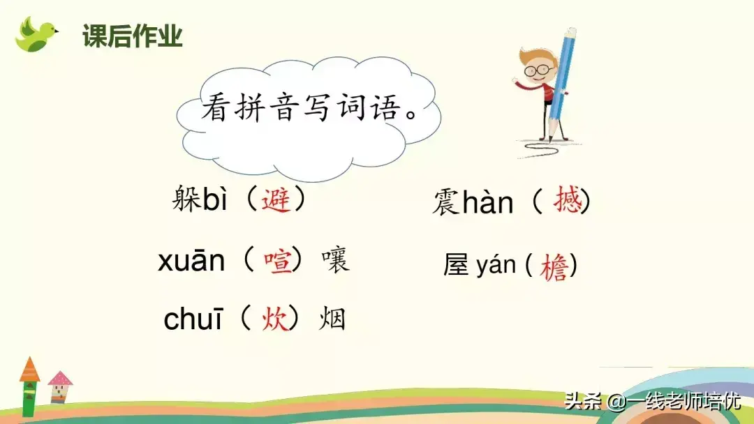 喧嚷的反义词(密集的近义词)