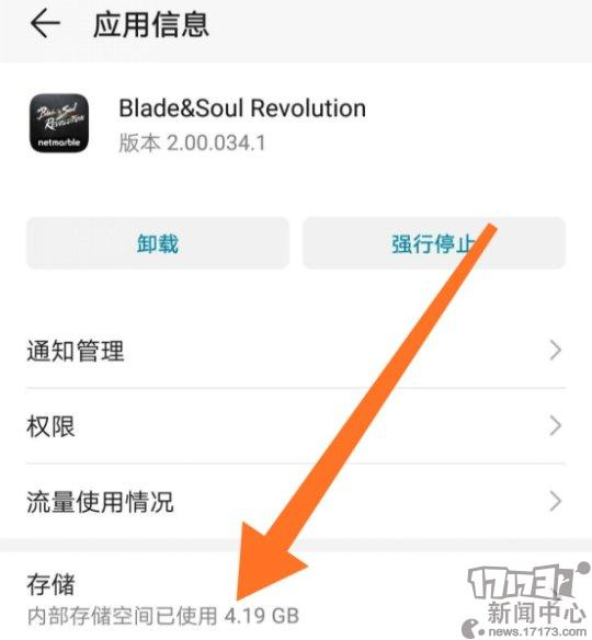 剑灵捏脸数据导入，如何将剑灵捏脸数据导入教程（上线一天炸服两次）