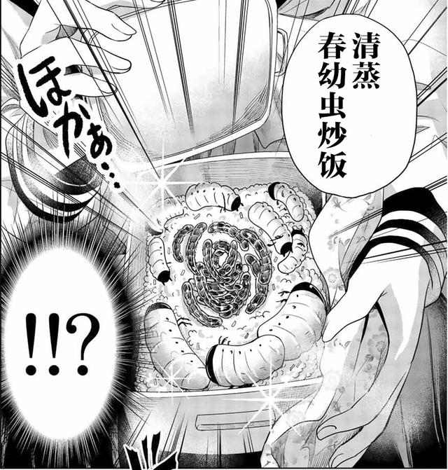 椿酱?洋娃娃可爱头像微信，椿酱?洋娃娃可爱头像（少年每天都要被迫吃下虫子）