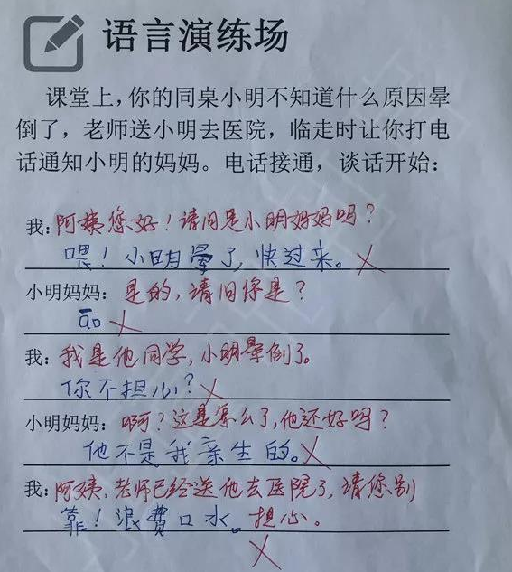 偶尔造句，偶尔造句大全简单（小学生零分造句“有的”走红）