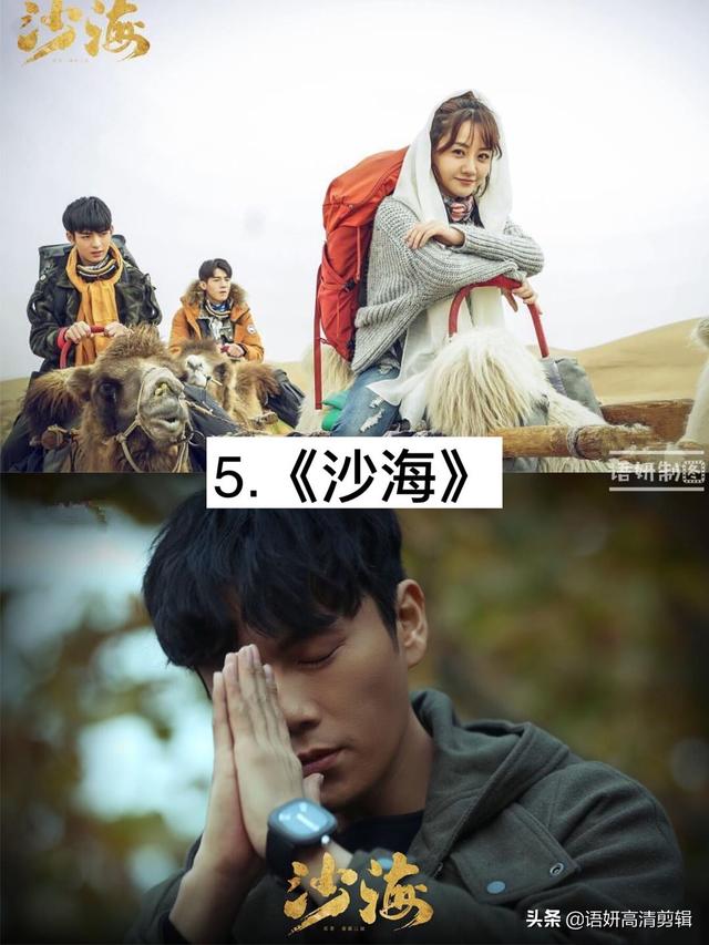 张艺兴演的电视剧，张艺兴在哪部电视剧中饰演欢欢（8部张艺兴饰演的精彩电视剧）