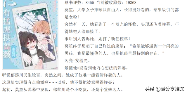 画风清奇适合女生的小说，画风清奇的女主文（虐文女主反转拿渣男剧本）