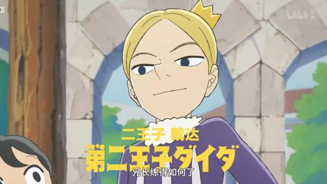 求风格类似罪恶王冠的动漫，与罪恶王冠类似的动漫（弹幕都快炸了）